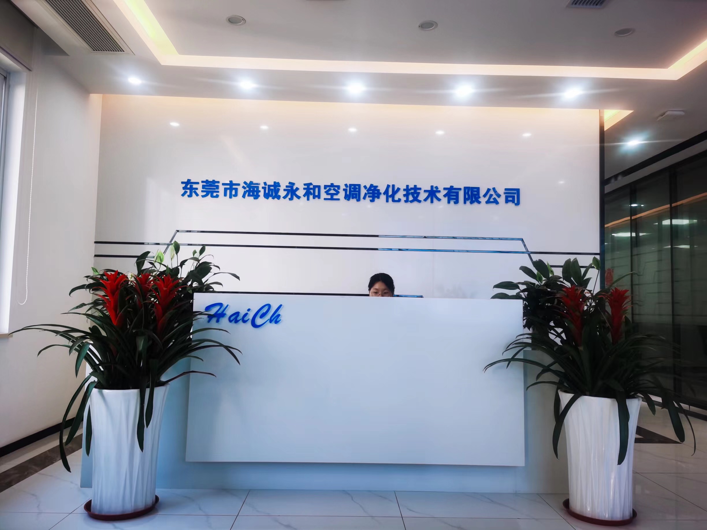 關(guān)于我們 關(guān)于我們